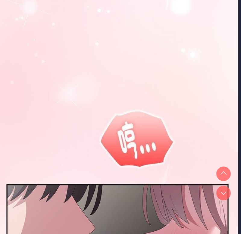 大企业里的小秘密/在大企业当废柴
