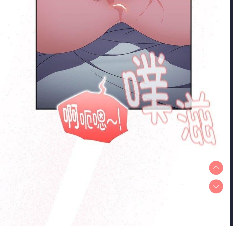 大企业里的小秘密/在大企业当废柴