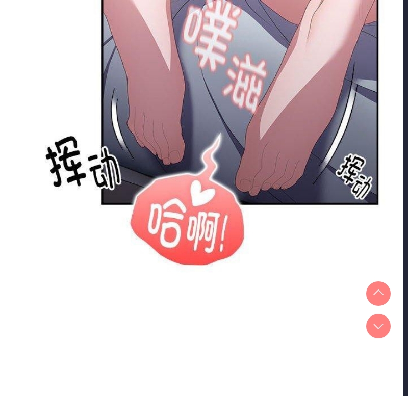 大企业里的小秘密/在大企业当废柴