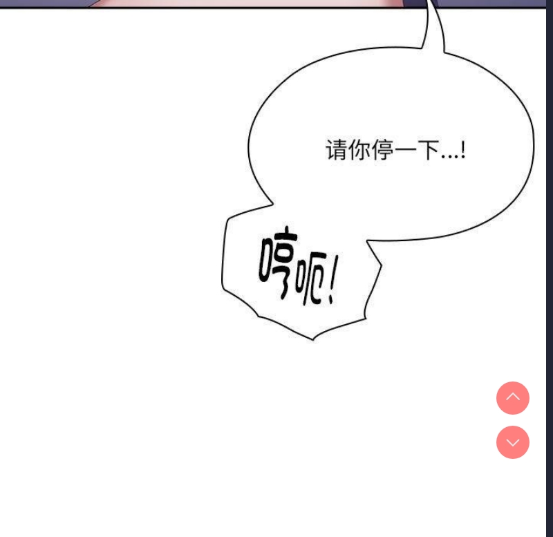 大企业里的小秘密/在大企业当废柴