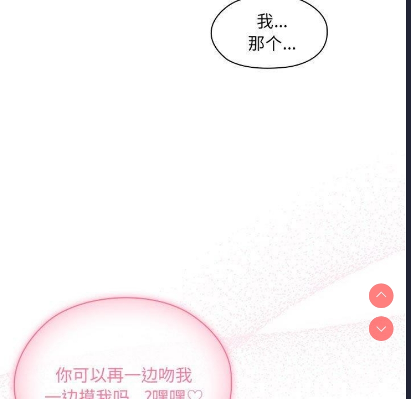 大企业里的小秘密/在大企业当废柴