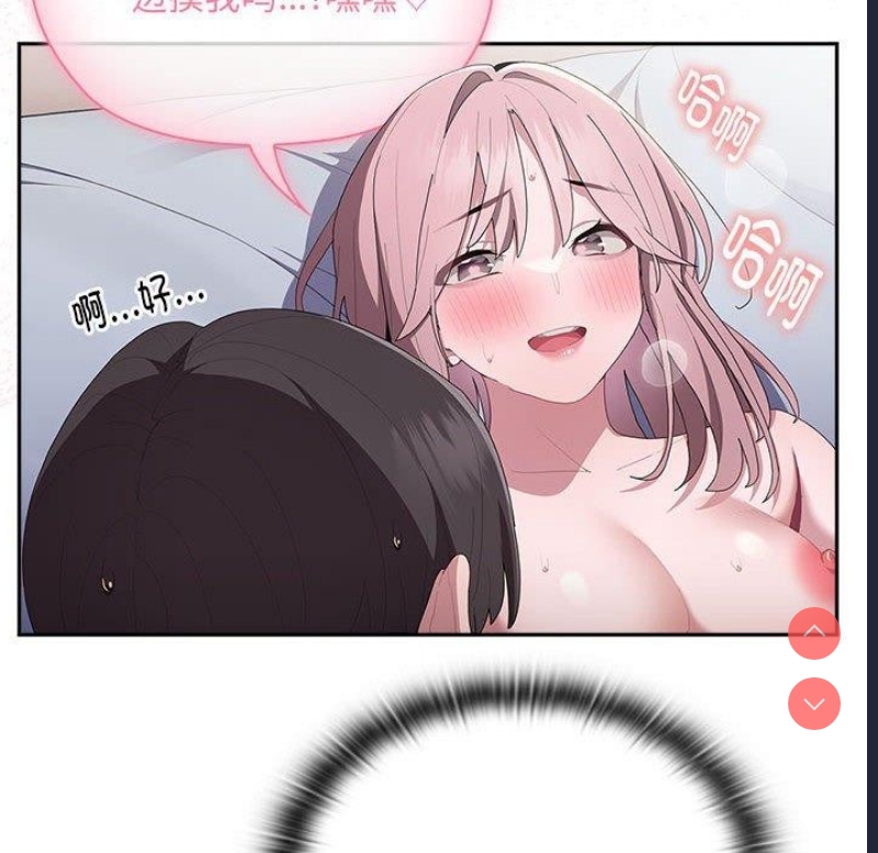 大企业里的小秘密/在大企业当废柴