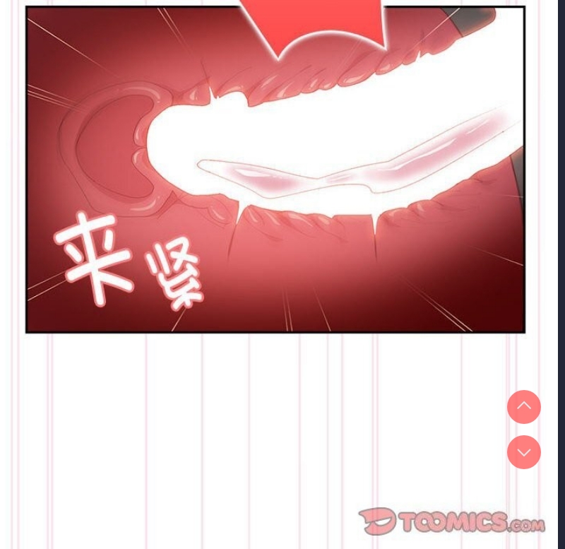 大企业里的小秘密/在大企业当废柴