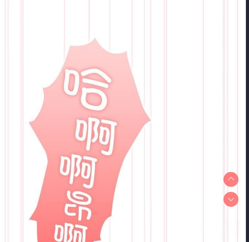 大企业里的小秘密/在大企业当废柴