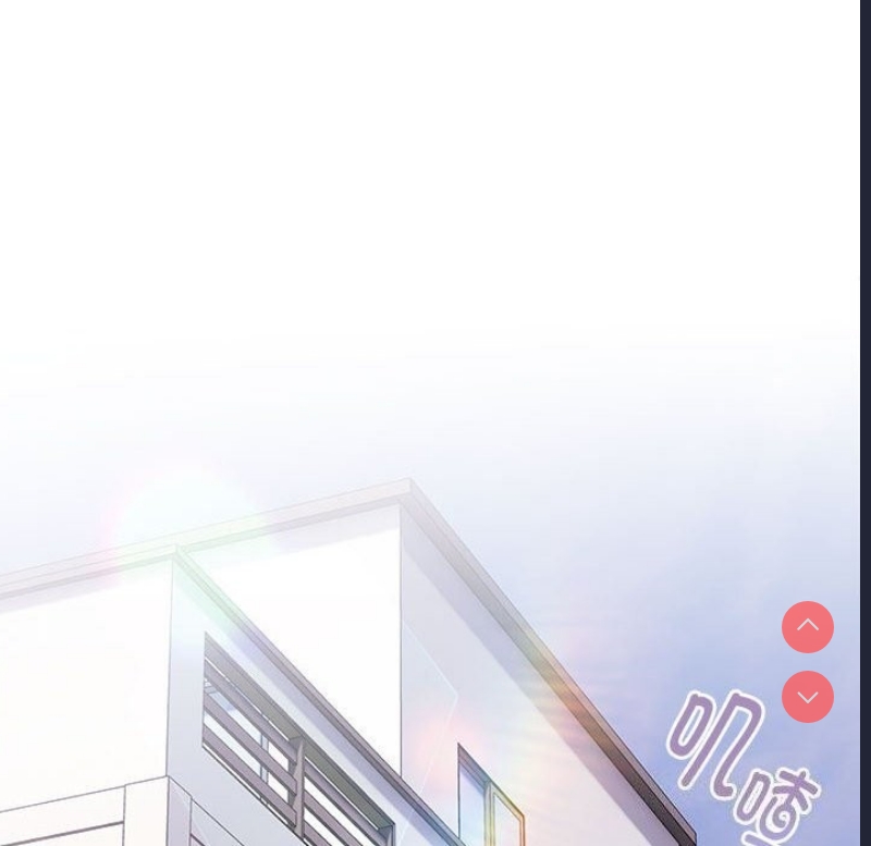 大企业里的小秘密/在大企业当废柴