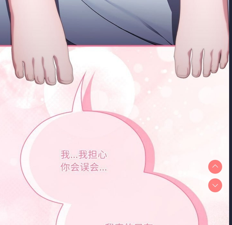 大企业里的小秘密/在大企业当废柴