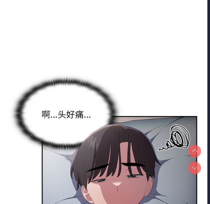 大企业里的小秘密/在大企业当废柴