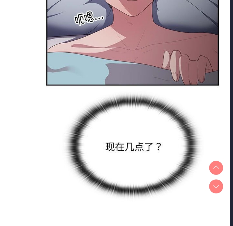 大企业里的小秘密/在大企业当废柴