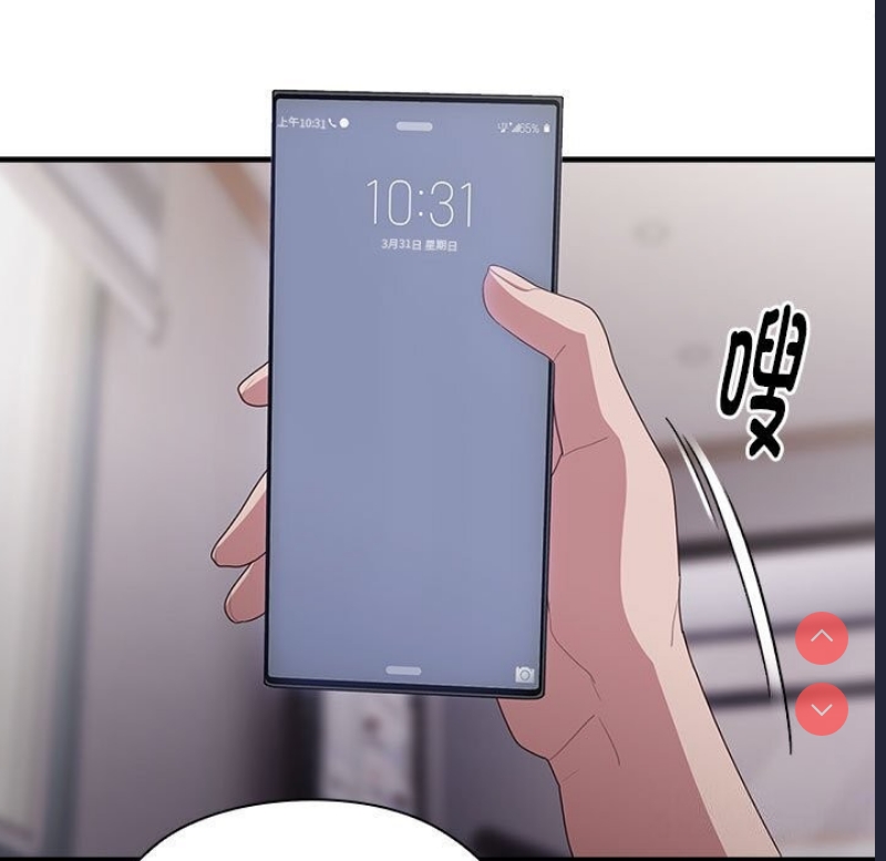 大企业里的小秘密/在大企业当废柴
