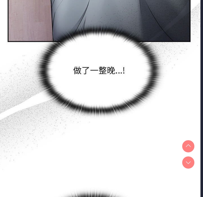 大企业里的小秘密/在大企业当废柴