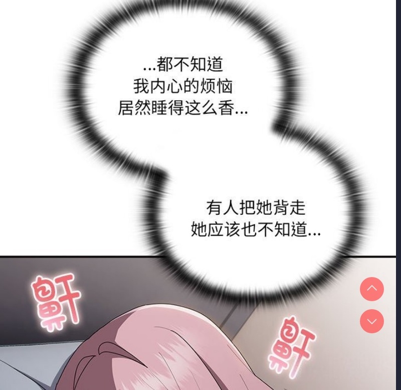 大企业里的小秘密/在大企业当废柴