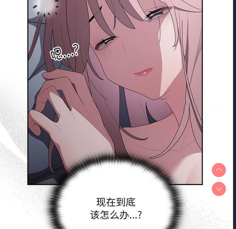 大企业里的小秘密/在大企业当废柴