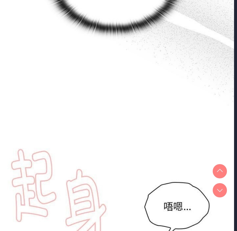 大企业里的小秘密/在大企业当废柴