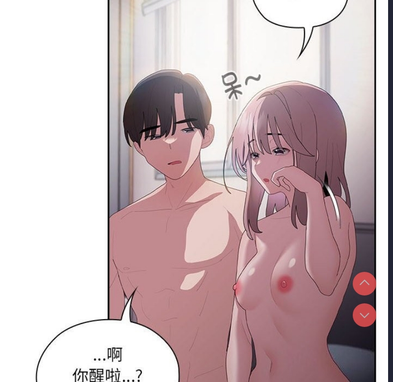 大企业里的小秘密/在大企业当废柴