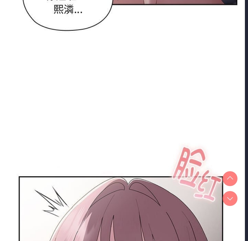 大企业里的小秘密/在大企业当废柴