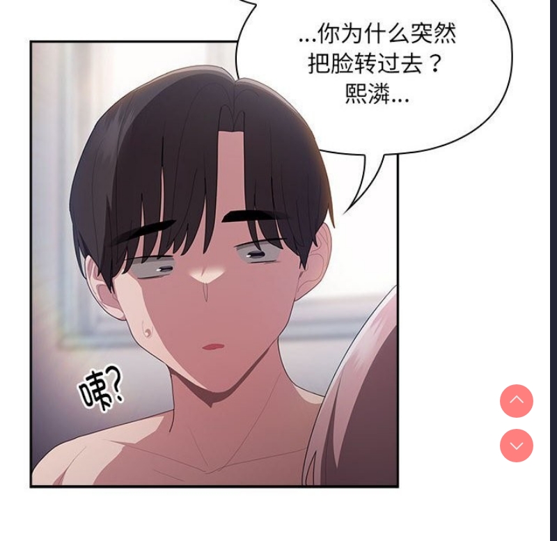 大企业里的小秘密/在大企业当废柴