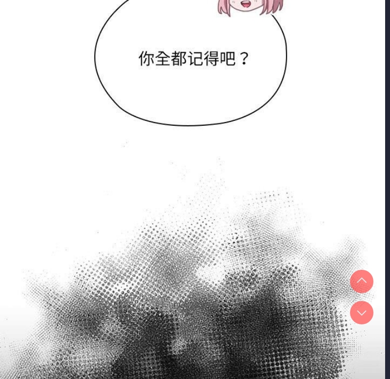 大企业里的小秘密/在大企业当废柴
