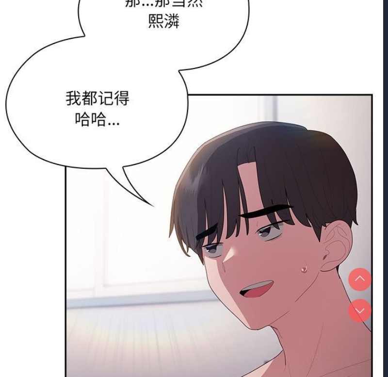 大企业里的小秘密/在大企业当废柴