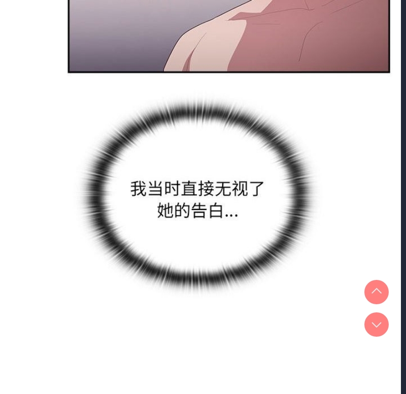 大企业里的小秘密/在大企业当废柴