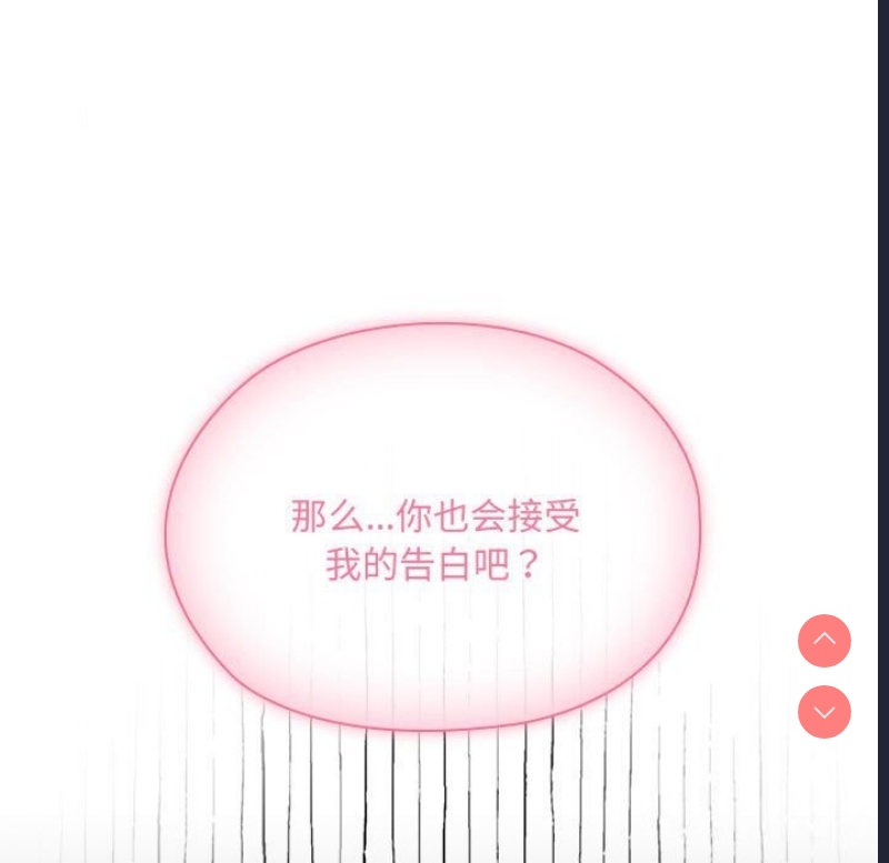 大企业里的小秘密/在大企业当废柴