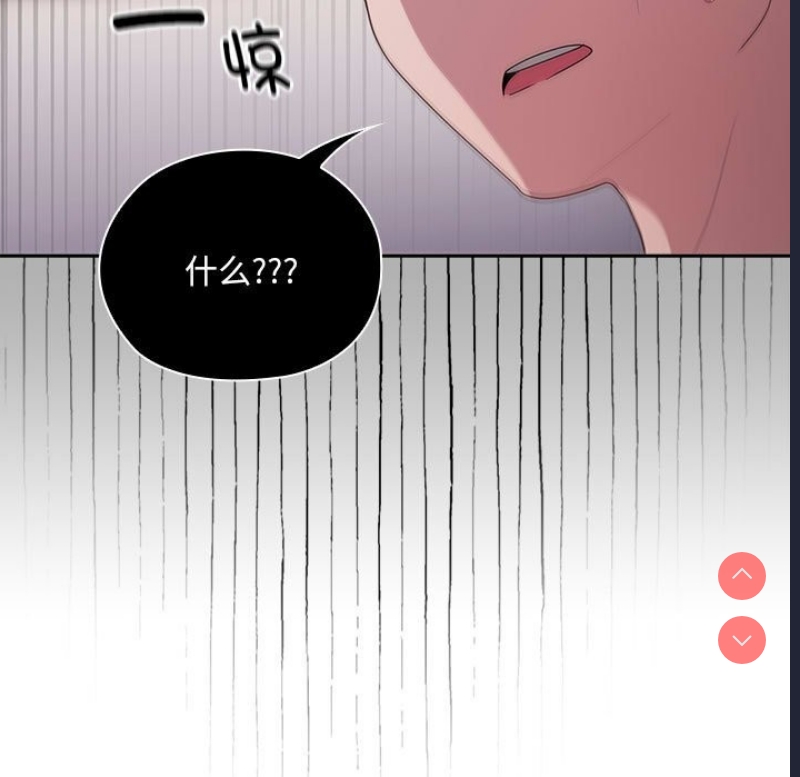 大企业里的小秘密/在大企业当废柴