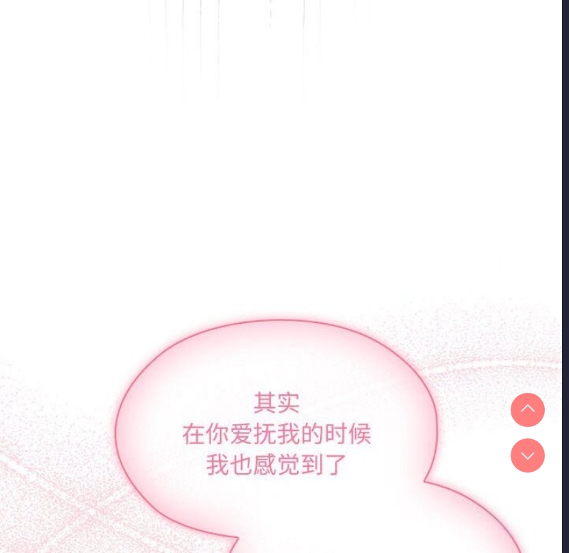 大企业里的小秘密/在大企业当废柴