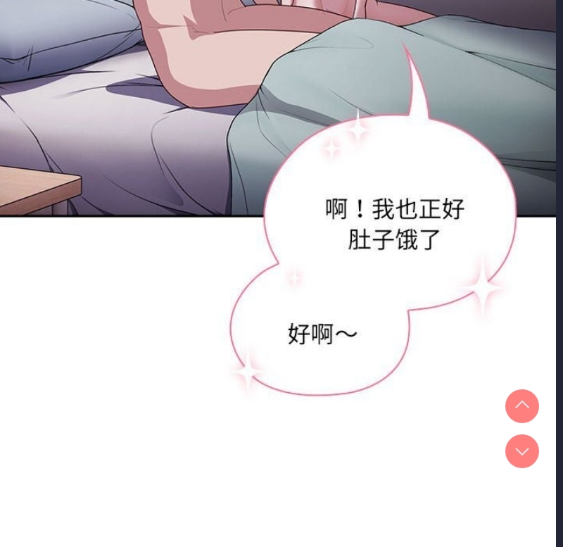 大企业里的小秘密/在大企业当废柴