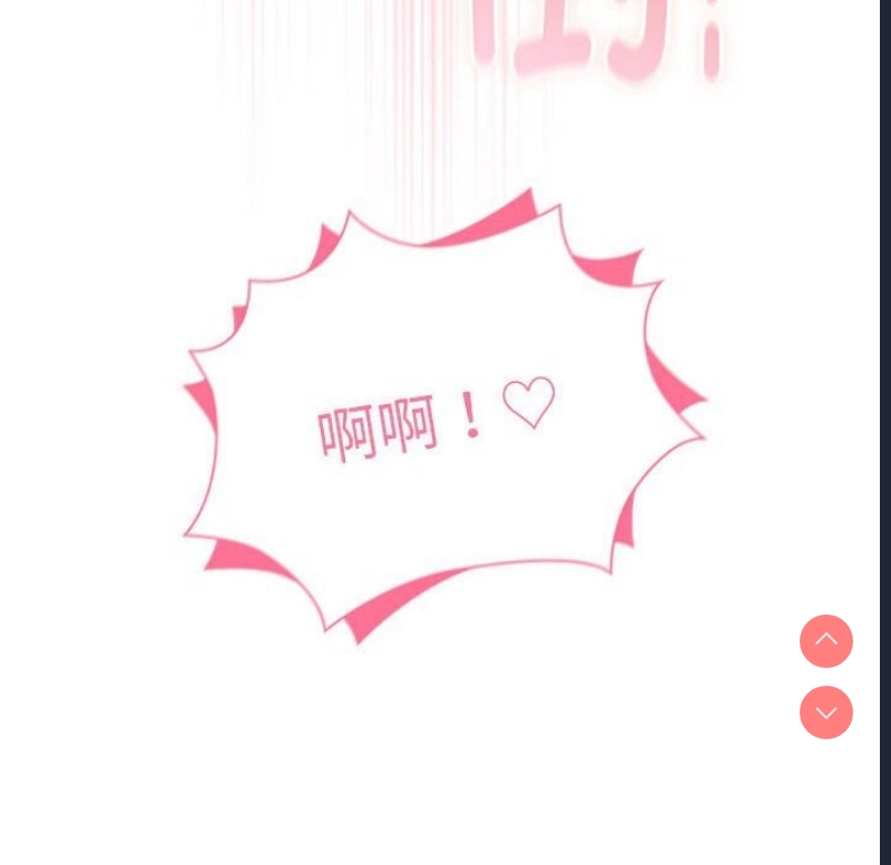 大企业里的小秘密/在大企业当废柴