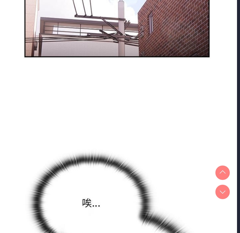 大企业里的小秘密/在大企业当废柴