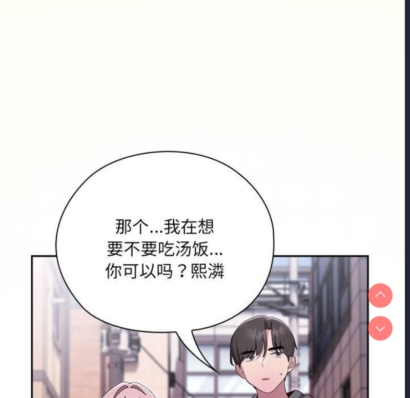 大企业里的小秘密/在大企业当废柴