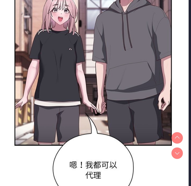 大企业里的小秘密/在大企业当废柴