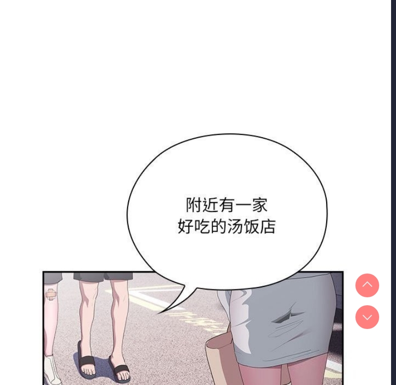 大企业里的小秘密/在大企业当废柴