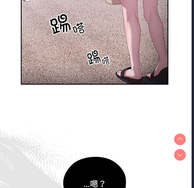 大企业里的小秘密/在大企业当废柴