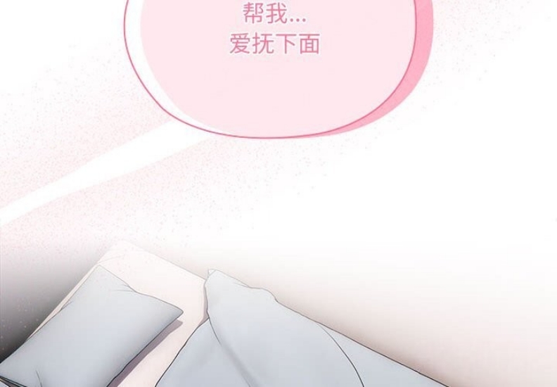 大企业里的小秘密/在大企业当废柴
