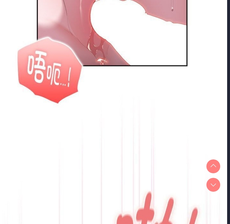 大企业里的小秘密/在大企业当废柴