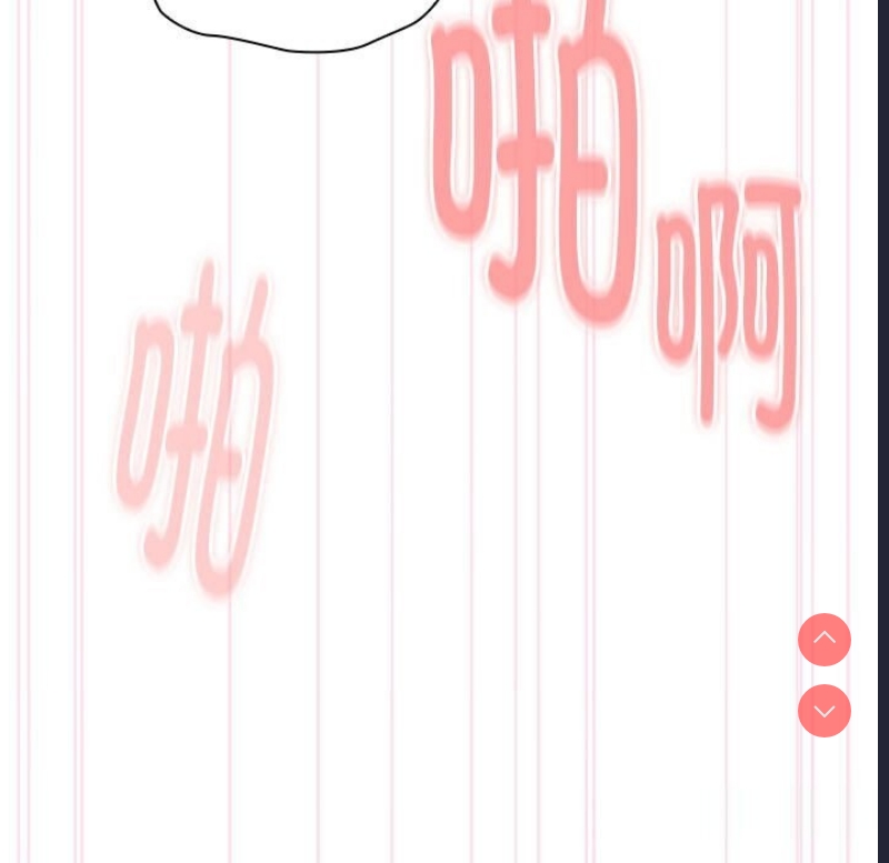 大企业里的小秘密/在大企业当废柴