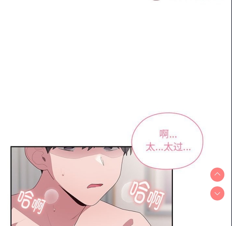 大企业里的小秘密/在大企业当废柴