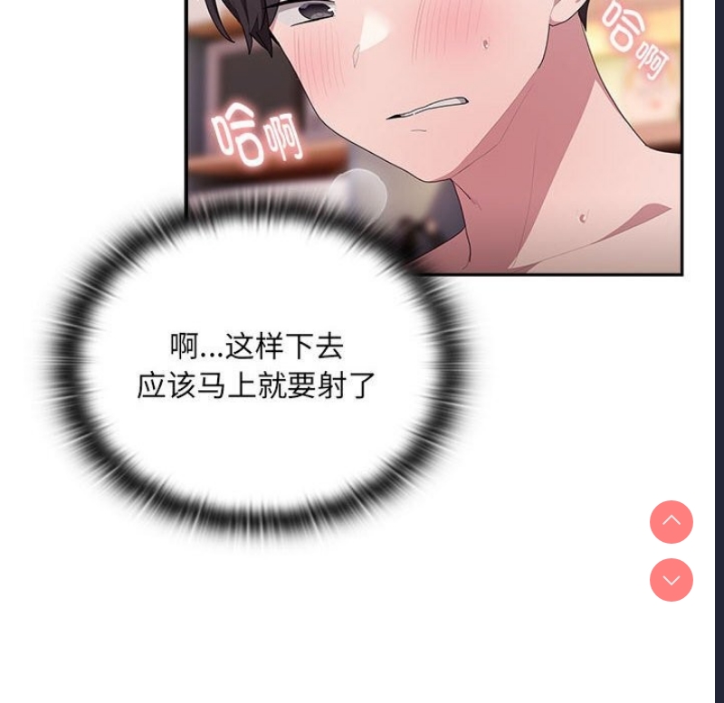 大企业里的小秘密/在大企业当废柴