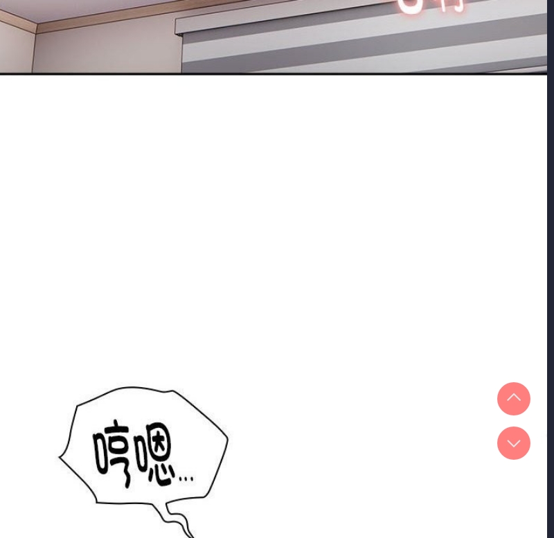 大企业里的小秘密/在大企业当废柴