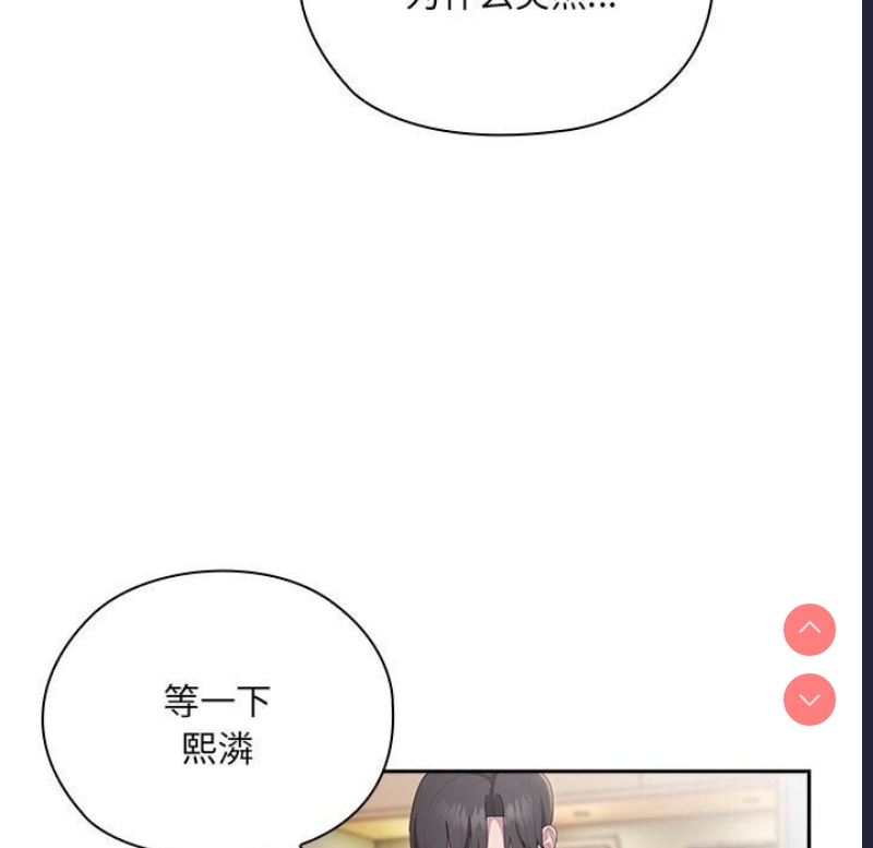 大企业里的小秘密/在大企业当废柴