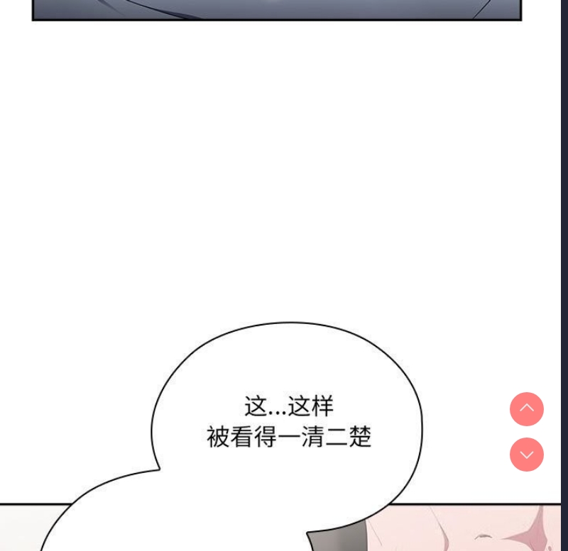 大企业里的小秘密/在大企业当废柴