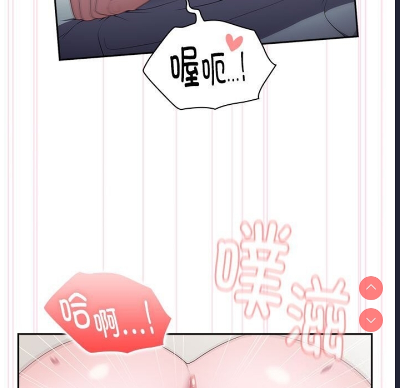 大企业里的小秘密/在大企业当废柴