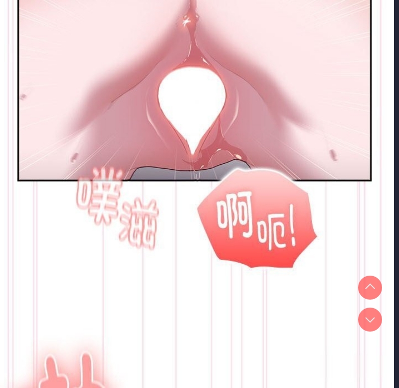 大企业里的小秘密/在大企业当废柴