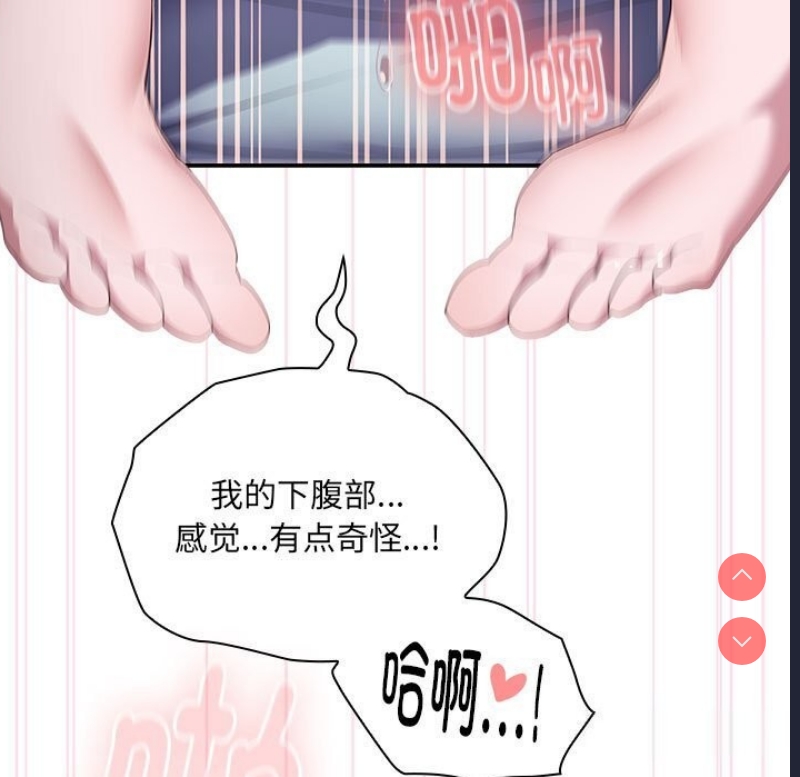大企业里的小秘密/在大企业当废柴
