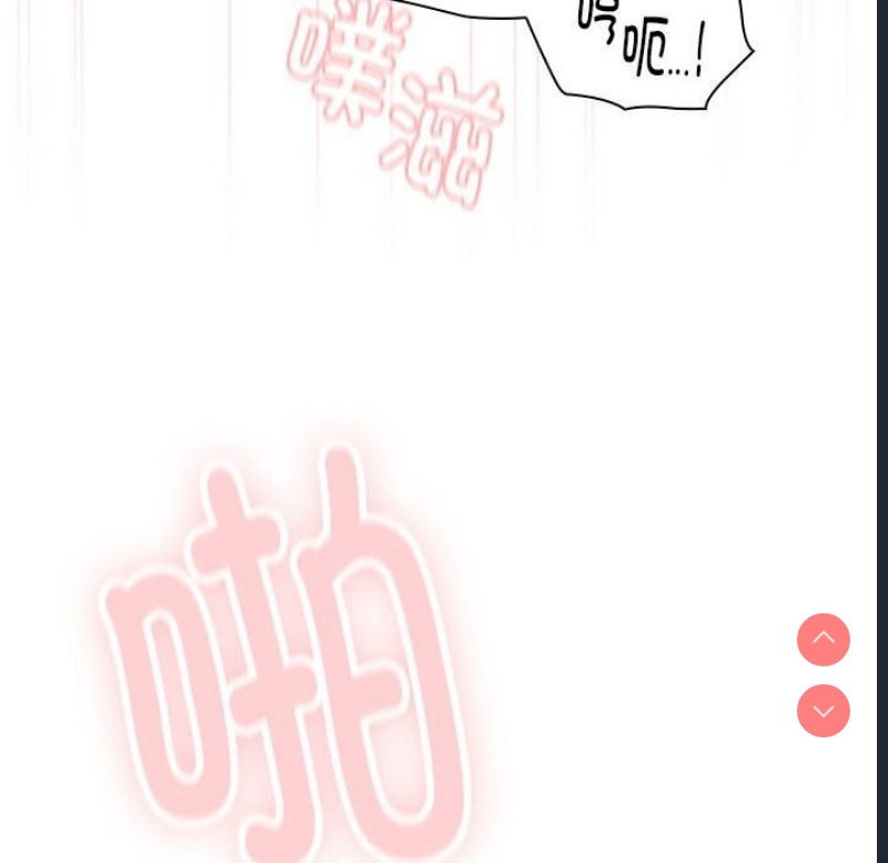 大企业里的小秘密/在大企业当废柴