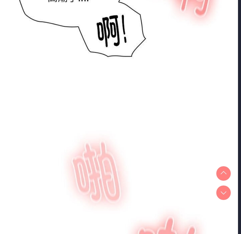 大企业里的小秘密/在大企业当废柴