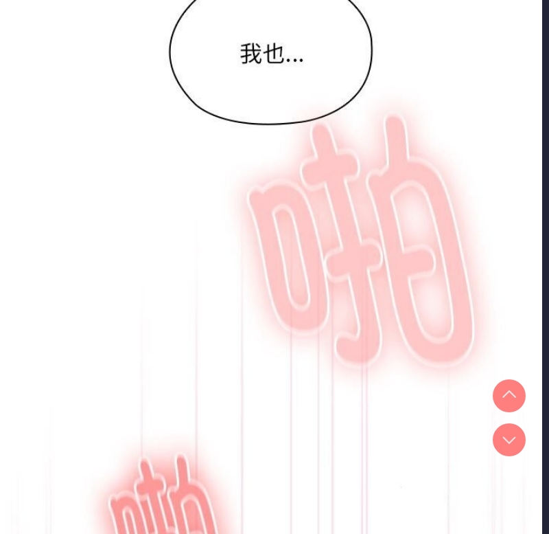 大企业里的小秘密/在大企业当废柴