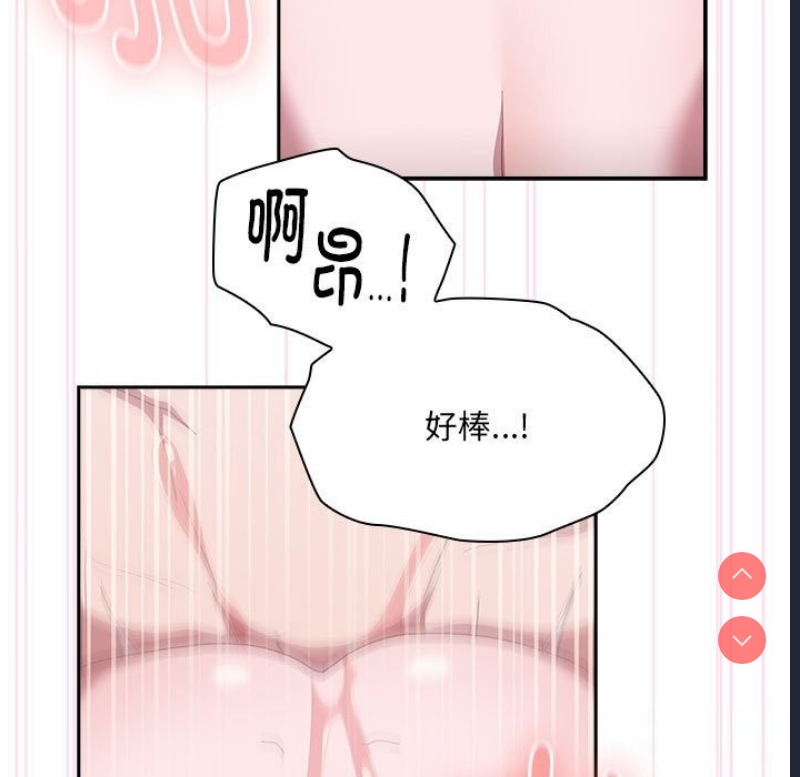大企业里的小秘密/在大企业当废柴