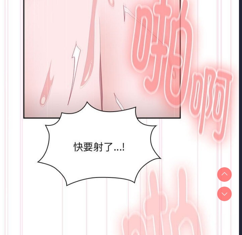 大企业里的小秘密/在大企业当废柴