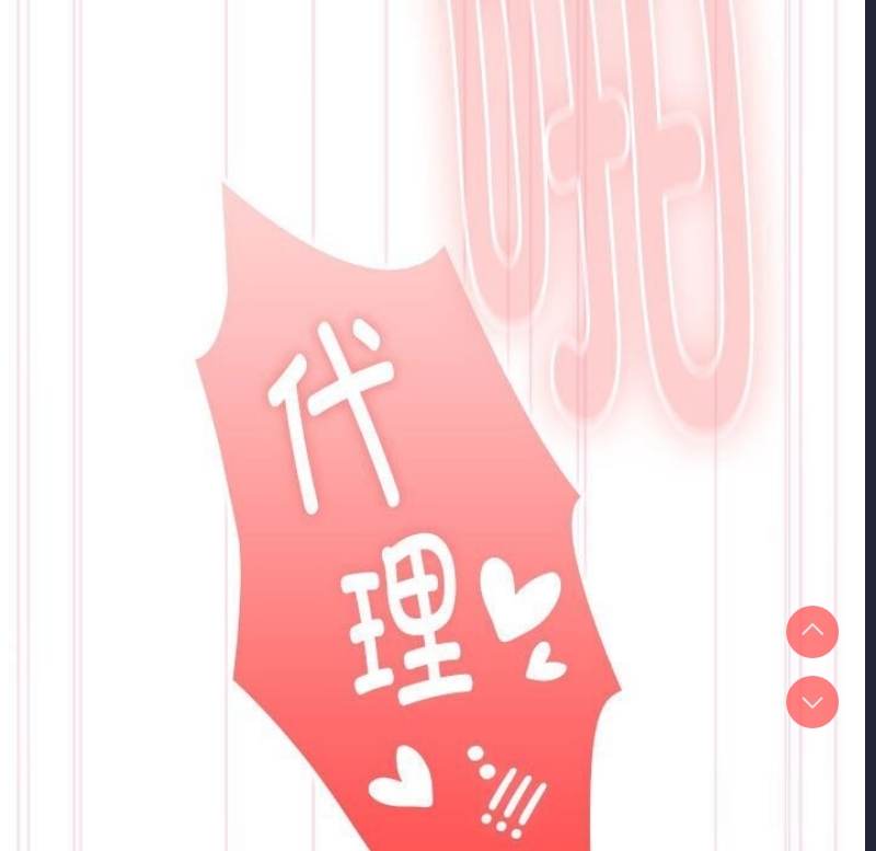 大企业里的小秘密/在大企业当废柴